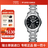 roamer瑞士原装进口罗马表 女士全自动机械手表 防水女表黄貂鱼系列特卖 413561 41 53 40