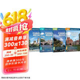 新东方 托福直通车：写作+听力+口语+阅读（套装共4册） 托福备考进阶阶段推荐用书 TOEFL