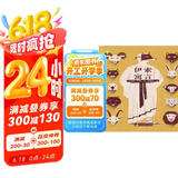 经典新读：伊索寓言（名家全译本 国际大师插图 扫二维码 伴有声解读）