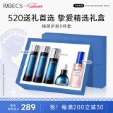 伊贝诗【紧致保湿 】鱼子精华蛋白护肤品套装提拉紧致淡化干纹紧致 鱼子蛋白【悬油水高阶礼盒】