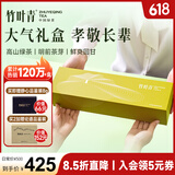 竹叶青绿茶 2025新茶峨眉山茶明前特级品味120g送礼送长辈 高档茶叶礼盒