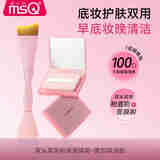 魅丝蔻（MSQ）双头鱼尾粉底刷面膜刷扁头化妆刷面部粉扑式吸油纸套装 吸油纸100张 含粉扑+化妆镜 1件