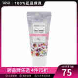 sasatinnie花海 柑橘 绿茶手霜 花海 30ml