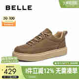 百丽时尚潮搭休闲鞋男轻盈厚底低帮板鞋8PR01CM4 卡其色 40 (250mm)