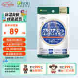 ISDG日本维骨力四效合一氨糖软骨素钙片 中老年修护关节抗炎缓痛240粒 日常养护 修复软骨氨糖240粒 1袋