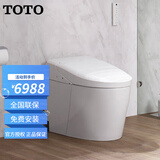 TOTO轻智能马桶一体CES7H110MCN 家用坐便器直冲即热G5-lite（01） 预售7H110全自动冲水自动开闭盖 305mm