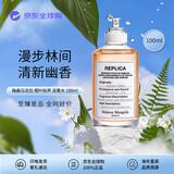 Maison Margiela梅森马吉拉梧叶秋声淡香水100ml 木质香调 生日礼物【莎莎挚爱】