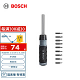 博世（BOSCH）10合1多功能棘轮螺丝刀 易收纳 一柄集成