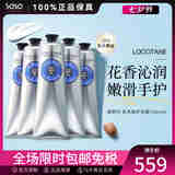 欧舒丹（L'OCCITANE）乳木果经典护手霜150ml 滋润持久 法国原装保湿滋润圣诞礼物 乳木果 150ml *5 五件装