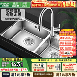 欧琳（OULIN）厨房洗菜盆水槽双槽台下盆水龙头套餐加厚304不锈钢洗菜池水盆 HT820A配CFL101抽拉式龙头