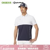 Taylormade泰勒梅高尔夫服装T恤男士夏季上衣短袖透气运动POLO衫2025新款 M13247 白色 L