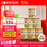 ISDG纳豆激酶胶囊 DHA EPA番茄红素溶栓降压疏通心脑血管父亲节礼物 4000FU纳豆激酶胶囊6瓶半年装