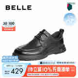 百丽男鞋缓震科技真皮正装鞋商场款四季厚底休闲皮鞋7WF01AM3 黑色-打孔A1993 41 (255mm)
