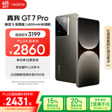 realme【国家补贴】真我GT7 Pro 12+256星迹钛 骁龙8至尊版 6500mAh大电池 三星OLED屏 智能AI手机