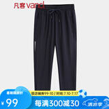 凡客诚品情侣中华纹长裤散口53003A男-53003B女 男款深兰 4XL