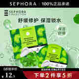 丝芙兰（SEPHORA） 蚕丝面膜系列 保湿修护面膜1片