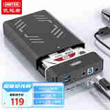 优越者USB3.0移动硬盘盒2.5/3.5英寸通用转SATA串口带HUB扩展多功能硬盘存储盒电脑外置SSD固态机械硬盘