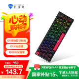 机械师（MACHENIKE）【国家补贴15%】K500-M61有线磁轴 61键 电竞游戏机械键盘 8K回报率 RT键盘 可调节键程 RGB背光