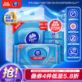 维达（Vinda）杀菌湿巾272片(80片*3包+8片*4包) 组合装 不含酒精 杀菌率99.9% 
