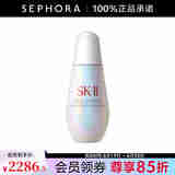 SK-II光蕴恒璨焕亮精华露(新一代小灯泡)SK2精华液skii 75ml【新版】