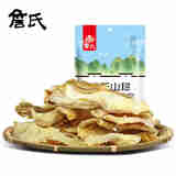 詹氏笋衣125g干笋制品山珍干货可煲汤炒肉
