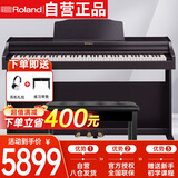 罗兰（Roland）电钢琴RP302-CBL立式电子数码钢琴88键重锤典雅黑色款+全套礼包