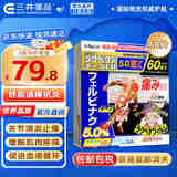 日本东光RAKOOL联苯乙酸消炎镇痛贴 风湿关节痛跌打损伤膏药 扭伤腰肌劳损消肿止痛日本膏药贴 联苯乙酸5%膏贴60片