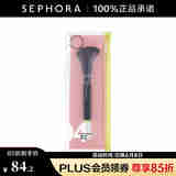 丝芙兰（SEPHORA）基础化妆刷 04腮红刷 1支