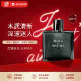 香奈儿（Chanel）蔚蓝男士淡香水100ml 木质男香 520送男生生日礼物王一博同款
