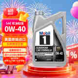 美孚1号全合成机油 经典表现FS 0W40 A3/B4/奔驰229 4.73L 美国原装