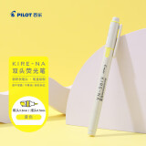 百乐（PILOT）KIRE-NA双头荧光笔划重点笔记号笔标记笔文具彩色荧光笔高颜值手账笔 黄色SKIW-1-Y