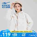 鸿星尔克（ERKE）嫦娥奔月|运动夹克女秋冬新款加厚保暖潮搭女风衣外套 静谧卡其 XL