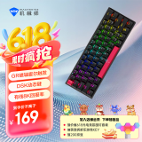 机械师（MACHENIKE）【国家补贴15%】K500-M61有线磁轴 61键 电竞游戏机械键盘 8K回报率 RT键盘 可调节键程 RGB背光