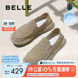 百丽透气布鞋男夏季商场同款厚底一脚蹬休闲鞋8SW02BM5 黑色 43 (265mm)