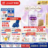 美赞臣（MeadJohnson）港版亲舒Pro2段婴幼儿适度水解奶粉800g*6罐箱装 6-12个月 LGG