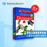 Scholastic Children's Dictionary 学乐儿童词典 进口原版