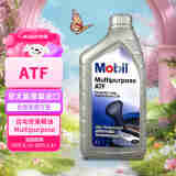 美孚（Mobil）自动变速箱油 Multipurpose ATF 1L 韩国原装进口