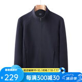凡客诚品细腻空气层开衫立领外套 女款深兰 3XL