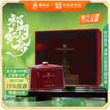 谢裕大茶叶祁门红茶祁红香螺红茶叶红誉3000经典礼盒240g