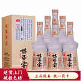 鸭溪窖酒 浓香型白酒 浓头酱尾 52度 500mL 6瓶 鸭溪窖银窖