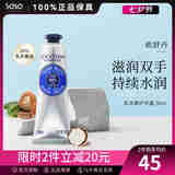 欧舒丹（L'OCCITANE）乳木果经典护手霜150ml 滋润持久 法国原装保湿滋润圣诞礼物 乳木果  30ml