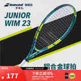 BABOLATBabolat百保力官方23新款百宝力青少年儿童网球拍JR WIM JR 23 WIM