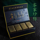 大粤茗珠广东特产大粤经典传承客家炒绿绿茶叶优质精品送礼礼盒礼品手信 精品礼盒 416g