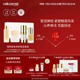 cellcosmet瑞妍官方旗舰店 - 京东