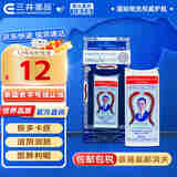 五蜈蚣标止咳丸 泰国药 伤风感冒喉咙发炎痰多干咳嗽咽喉疼痛 止咳化痰 沈天河蜈蚣丸 【便携装】五蜈蚣标丸7g
