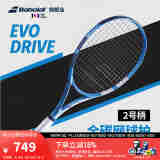 BABOLAT百保力官方全碳素初学专业网球拍百宝力成人专业EVO DRIVE系列 EVO DRIVE （2号柄）270g