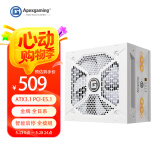 艾湃电竞（Apexgaming）ATX3.1/PCIE5.1 GTI-850MW 额定850W  白色电源  支援PCIE 12V-2*6