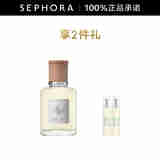 RALPH LAUREN【肖战同款】 拉夫劳伦地球系列 淡香氛 安的列斯香根草 40ml套组