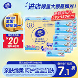 维达（Vinda）婴儿抽纸 3层100抽*24包M码 母婴可用 宝宝纸巾 整箱 