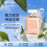 香奈儿（Chanel）可可小姐女士浓香水100ml 花香东方调 EDP 生日礼物自营